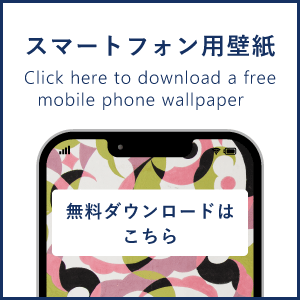 Marubeni Gallery