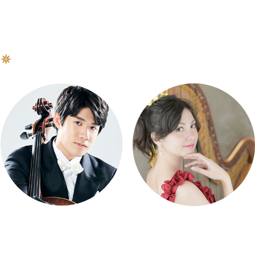 2022.12.3（SAT.）／2023.1.21（SAT.）場所:丸紅ビル3階丸紅ホール14時～15時半 演奏:伊藤悠貴（チェロ）／中村愛（ハープ）対談:絵画研究家 荒井喜矩／丸紅ギャラリー館 長杉浦勉