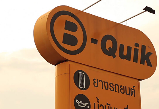 #10｜B-Quik